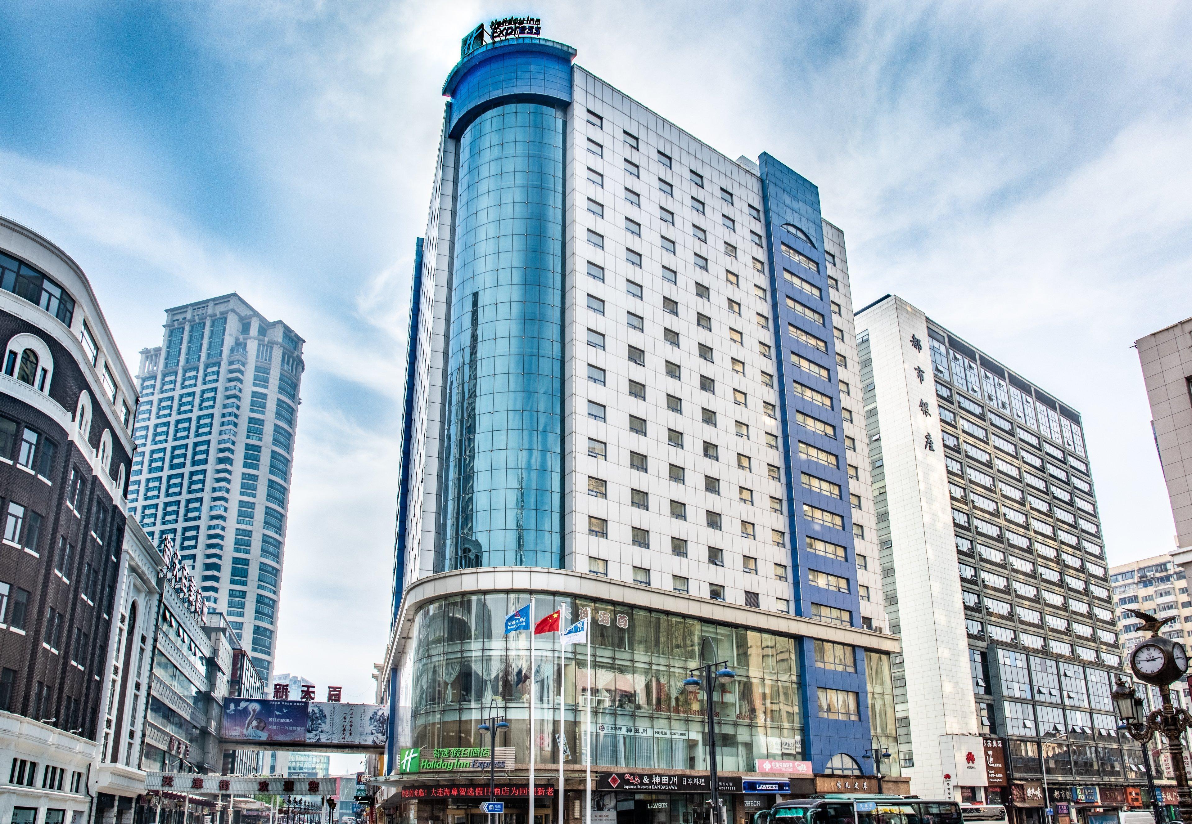 Holiday Inn Express City Centre Dalian By Ihg Εξωτερικό φωτογραφία